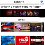 惠州市广告公司传媒公司网络宣传推广图片1