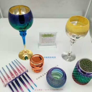深圳納米噴涂納米噴鍍五金環(huán)保電鍍納米噴涂液