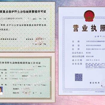養(yǎng)殖蟾蜍加盟少需要多少錢？