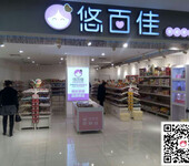 休闲食品加盟店经营者应该具备哪些条件？