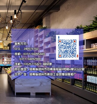 郑州展柜定做厂家_在线设计免费测量满意付款_耀扬展柜设计制作公司