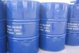  Dichloroethane manufacturer_chemical raw material company
