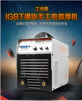 焊机/逆变直流手工焊/电焊机ZX7-400CEL工业型(IGBT模块)