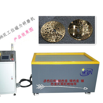 供应磁力研磨抛光机价格不锈钢抛光机械设备诺虎NF-9808