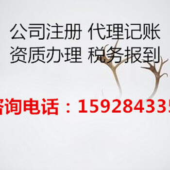 成都锦江区注册公司需要多少的注册资本才能注册