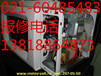 上海静安区微波炉维修点上海市区微波炉维修上门微波炉