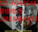 上海静安区微波炉维修点上海市区微波炉维修上门微波炉图片