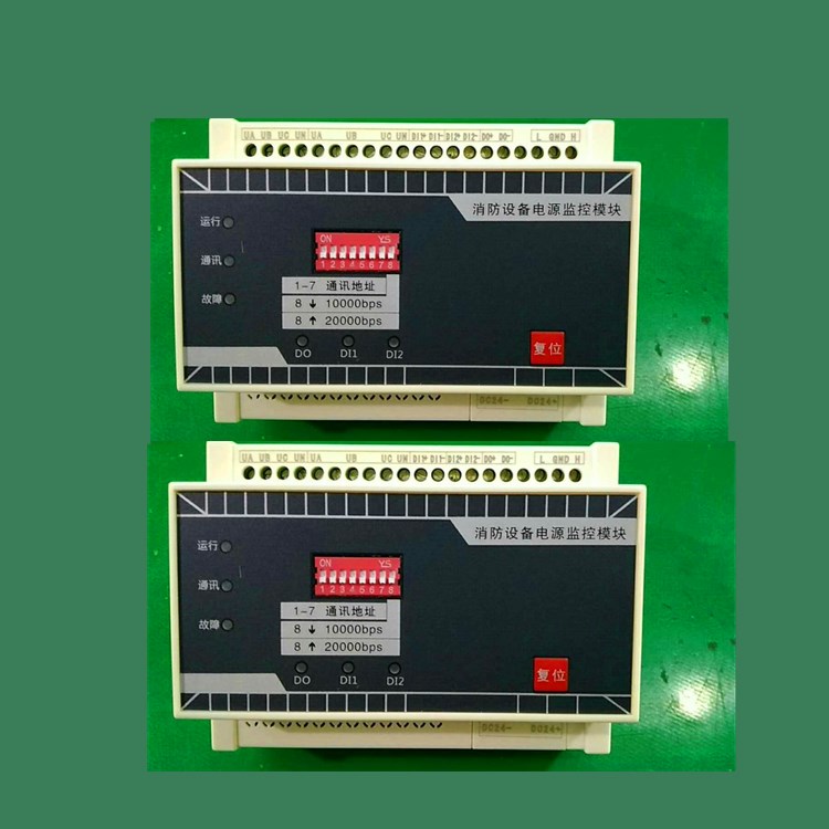 消防电源监控模块双电压信号传感器V2电源设备监控系统