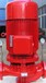供应孜泉牌3CFAB签消防泵XBD11.0-80G-ZQL消火栓泵