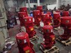 消火栓泵价格XBD12.0/25G-ZQL消防泵，消防喷淋泵，消防加压泵