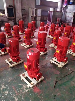 立式单级消防泵厂家XBD11.0/20G-ZQL消防稳压设备，消火栓泵，消防泵
