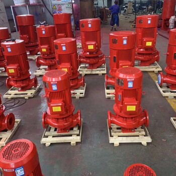 上海孜泉泵业供应3CF消防泵XBD9.0/30G-ZQL喷淋泵，消火栓泵