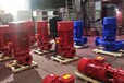立式單級消防泵組生產廠家XBD6.0/30G-ZQL22KW消火栓泵，消防穩壓泵，消防噴淋泵