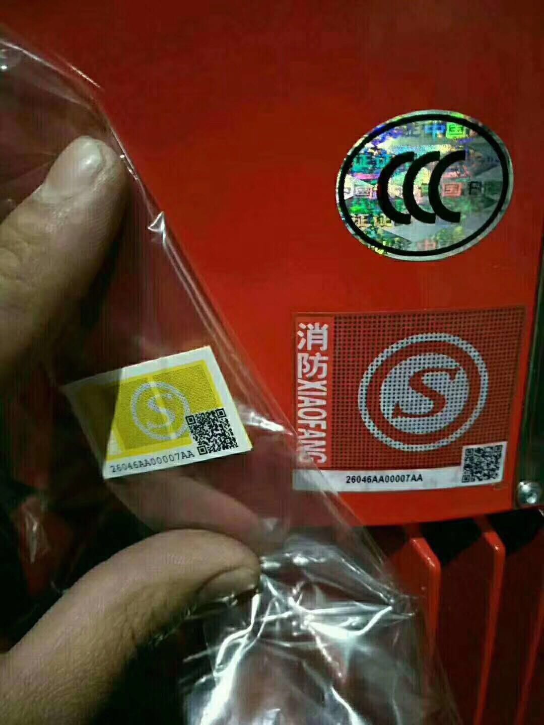 鄭州消防噴淋泵廠家