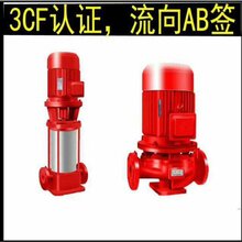 南阳室内消火栓泵厂家图片
