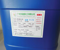 紫銅化學拋光劑Q/YS.105環保銅材拋光液