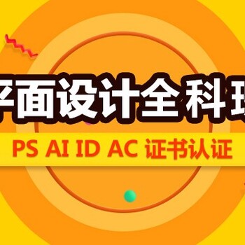 赤峰電腦小白學平面設計怎么學PS修圖軟件一對一精講班