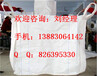  Guizhou Ton Bag Guizhou Industrial Starch Ton Bag Guizhou Plastic Particle Ton Bag