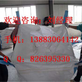 贵州太空包订做贵州编织袋厂家贵州集装袋厂家