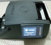 中钞信达XD-2108(A)A类银行全智能点钞机