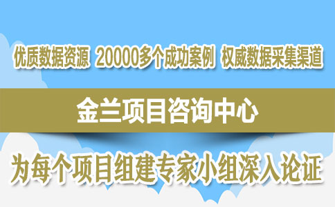 盐城盐都区物流园区初步设计说明报告新版