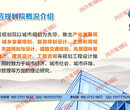 土地托管实施方案项目-云南资金申请报告公司图片