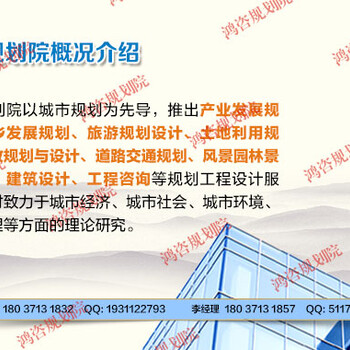 郁南县制作沟域经济节能评估报告公司