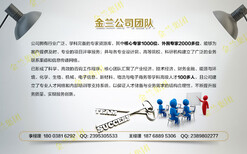 潮阳商业计划书√北京延庆-潮阳产业发展规划公司图片0