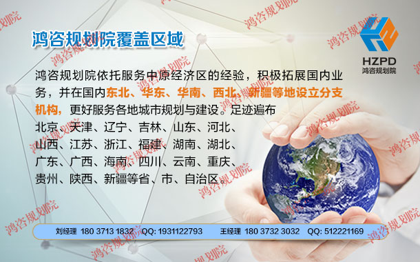 和静县资金申请报告公司-商务服务项目