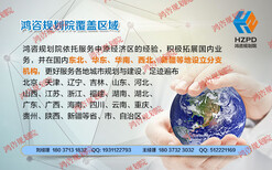 宝兴县项目建议书公司-商务服务项目图片4