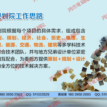 泾川县装配式建筑产业发展规划公司