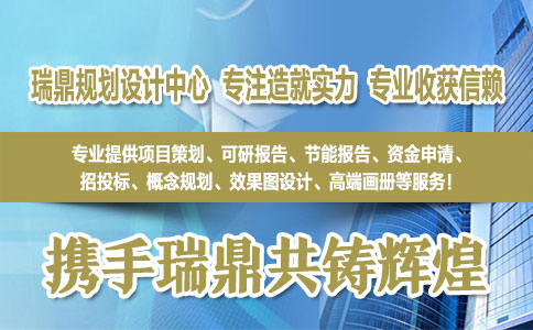 金沙本地代写可行性研究报告公司