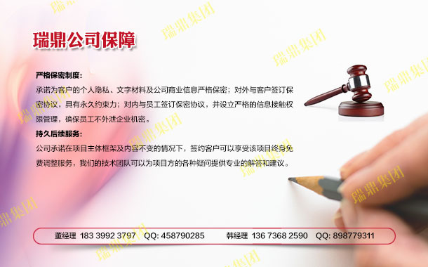 台州旅游景区商业计划书-台州商业计划书