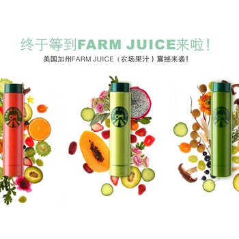 那瓶死贵的FARMJUICE农场果汁到底哪好？