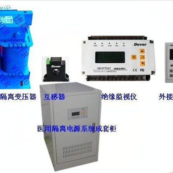 IT医用隔离电源系统MIT710-8kva单相