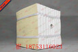 火龍（HLGX)-189陶瓷纖維模塊