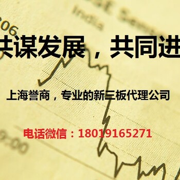 投资服务上海市危化品经验许可证办理在上海很简单