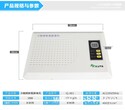 厂家直供新年新商机JQ-883果蔬机解毒机臭氧除臭器图片