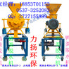 鸡粪挤干机