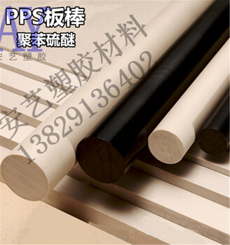 高硬度PVDF板，白色PVDF焊条