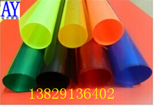 彩色PVC片材红绿黄蓝橙粉红紫色透明塑料片塑胶硬薄片图片2