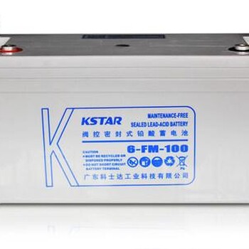 KSTAR科士达蓄电池6-FM-100参数价格产地