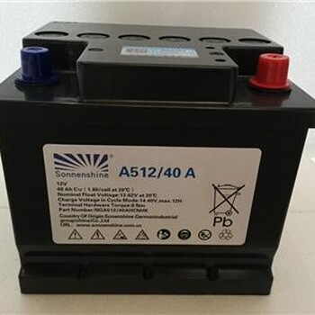 德国阳光蓄电池A512/40A--直流屏电池