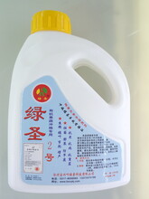 賽華佗2號(hào)