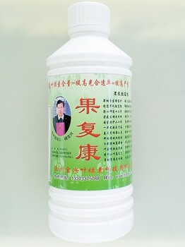 果復(fù)康，果樹好伴侶