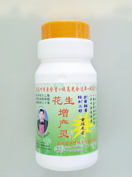 花生葉面肥