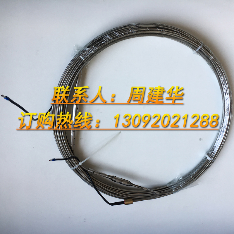 河南省漯河mi防爆铠装加热丝加热电缆工作原理使用