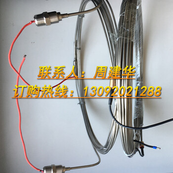 云南耐高温加热电缆厂家价格优惠在哪里