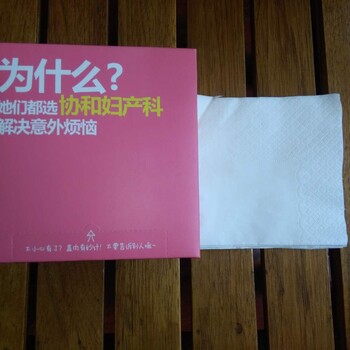 河南郑州抽纸厂家定做印刷设计加油站餐饮抽纸小方盒纸巾