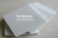 舟山硅酸铝卷毡供应商；舟山硅酸铝保温材料厂家